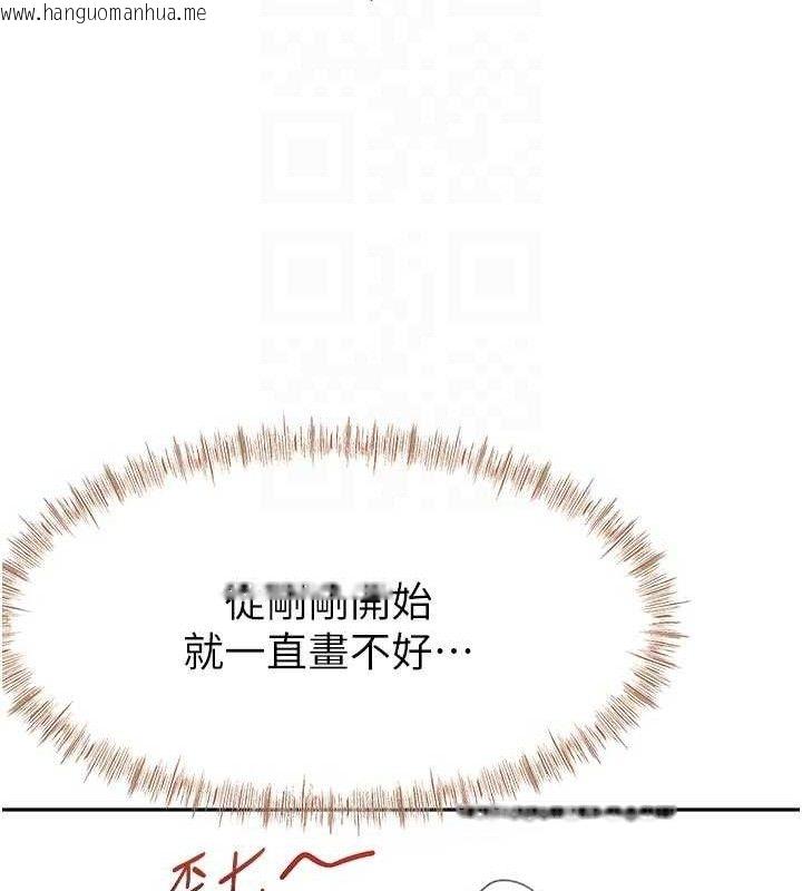 韩国漫画顶加套房的春天韩漫_顶加套房的春天-第33话-院长，这姿势可以吗?在线免费阅读-韩国漫画-第19张图片
