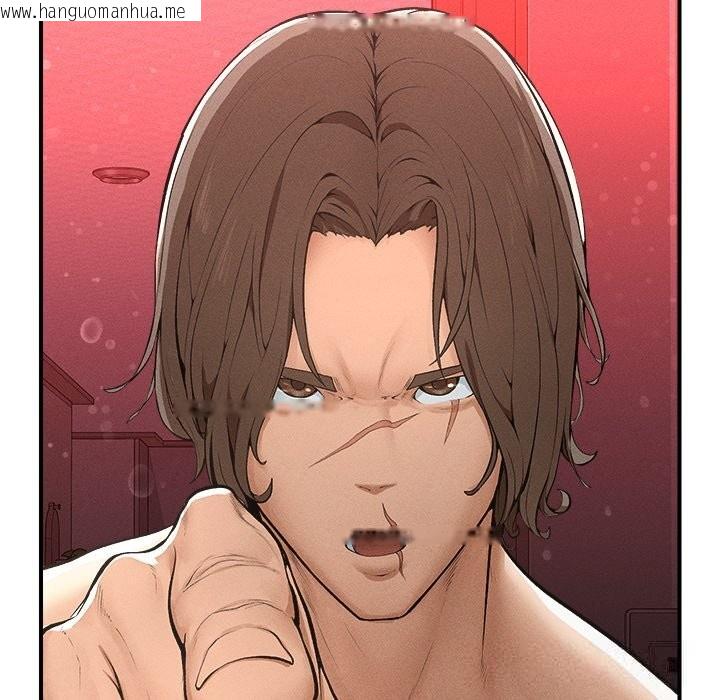 韩国漫画超导体觉醒/超导体大叔韩漫_超导体觉醒/超导体大叔-第1话在线免费阅读-韩国漫画-第87张图片