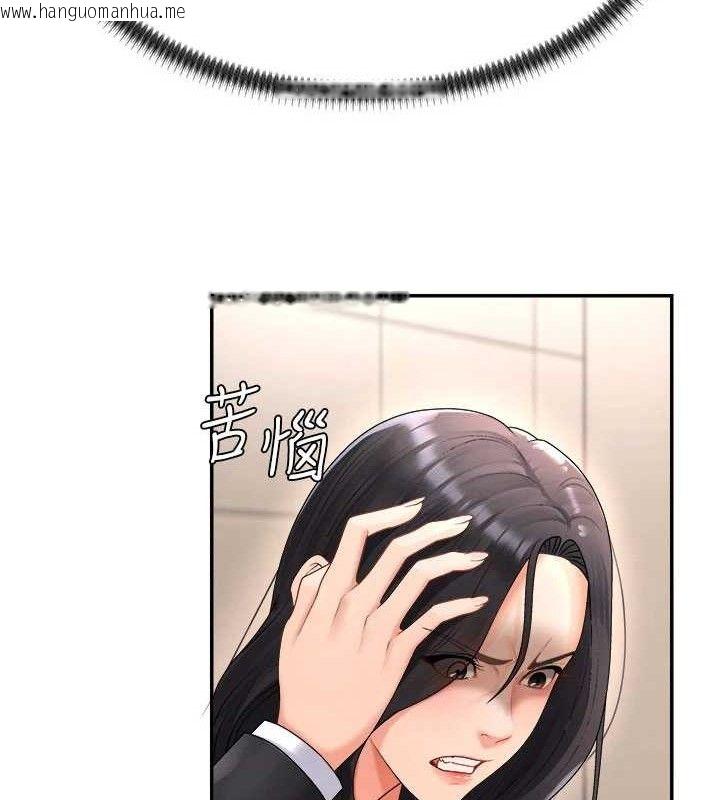 韩国漫画肉体审判韩漫_肉体审判-第17话-藉酒强吻心上人在线免费阅读-韩国漫画-第39张图片