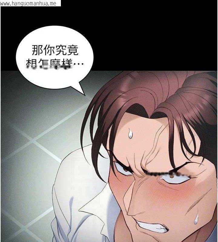 韩国漫画太妹攻略指南韩漫_太妹攻略指南-第37话-满足男友NTR癖的乖女友在线免费阅读-韩国漫画-第99张图片