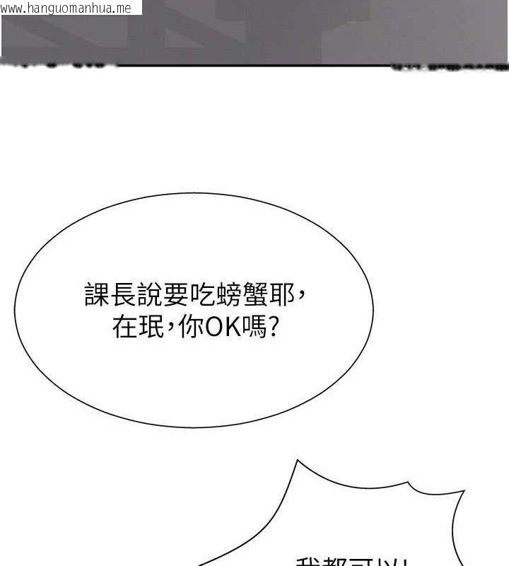 韩国漫画肉体审判韩漫_肉体审判-第17话-藉酒强吻心上人在线免费阅读-韩国漫画-第11张图片