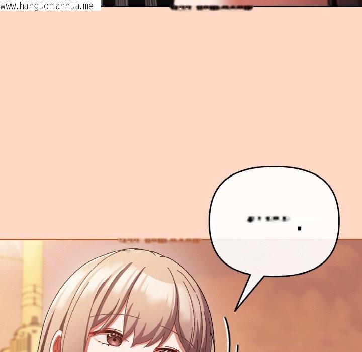 韩国漫画爱上你也好韩漫_爱上你也好-第29话在线免费阅读-韩国漫画-第157张图片