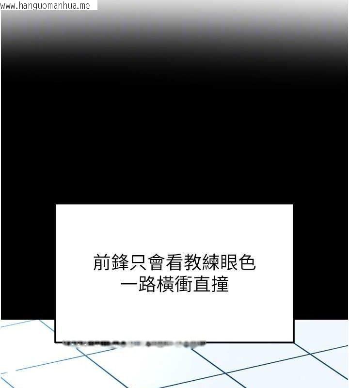 韩国漫画足球型男脱单指南韩漫_足球型男脱单指南-第28话-英才争夺战在线免费阅读-韩国漫画-第26张图片