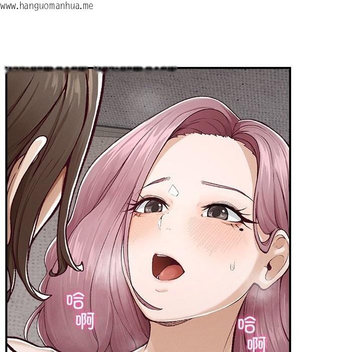 韩国漫画超导体觉醒/超导体大叔韩漫_超导体觉醒/超导体大叔-第3话在线免费阅读-韩国漫画-第23张图片