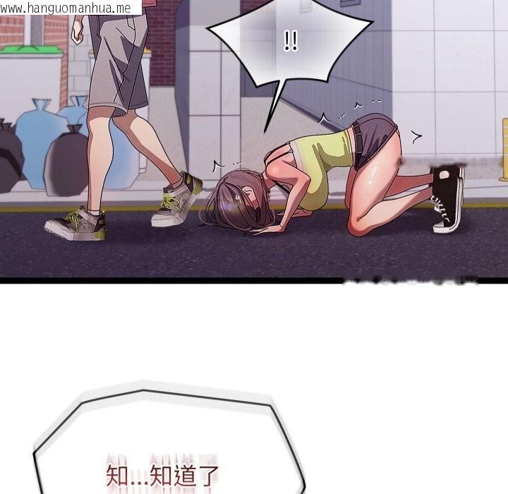 韩国漫画分身使我无限变强韩漫_分身使我无限变强-第30话在线免费阅读-韩国漫画-第17张图片