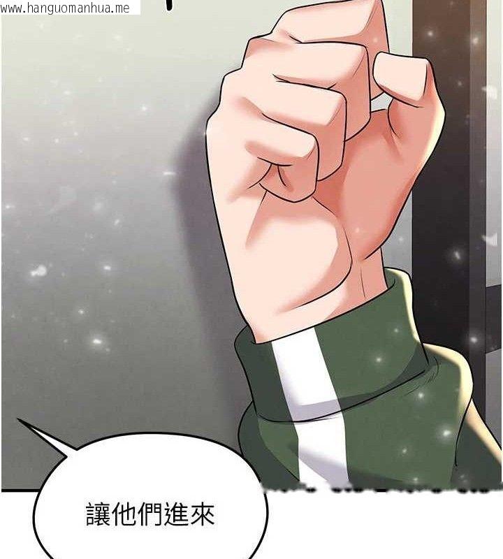 韩国漫画足球型男脱单指南韩漫_足球型男脱单指南-第28话-英才争夺战在线免费阅读-韩国漫画-第90张图片