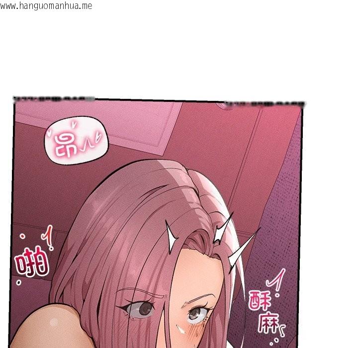 韩国漫画超导体觉醒/超导体大叔韩漫_超导体觉醒/超导体大叔-第1话在线免费阅读-韩国漫画-第185张图片