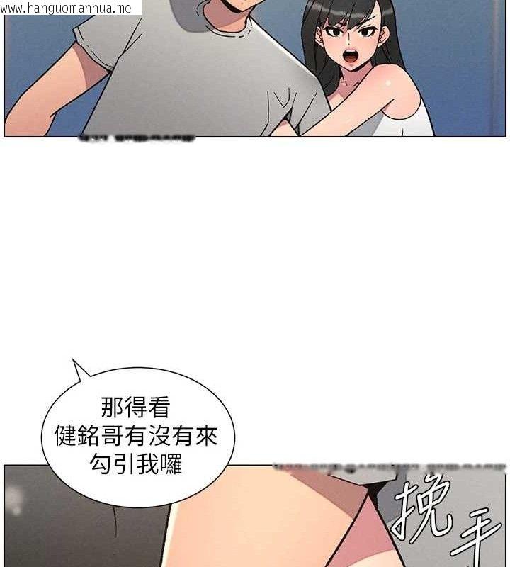 韩国漫画兄妹的秘密授课韩漫_兄妹的秘密授课-第73话-天降正妹新对手在线免费阅读-韩国漫画-第100张图片