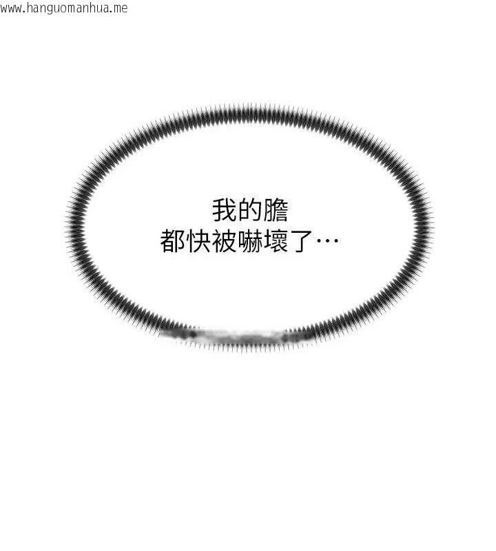 韩国漫画肉体审判韩漫_肉体审判-第17话-藉酒强吻心上人在线免费阅读-韩国漫画-第31张图片