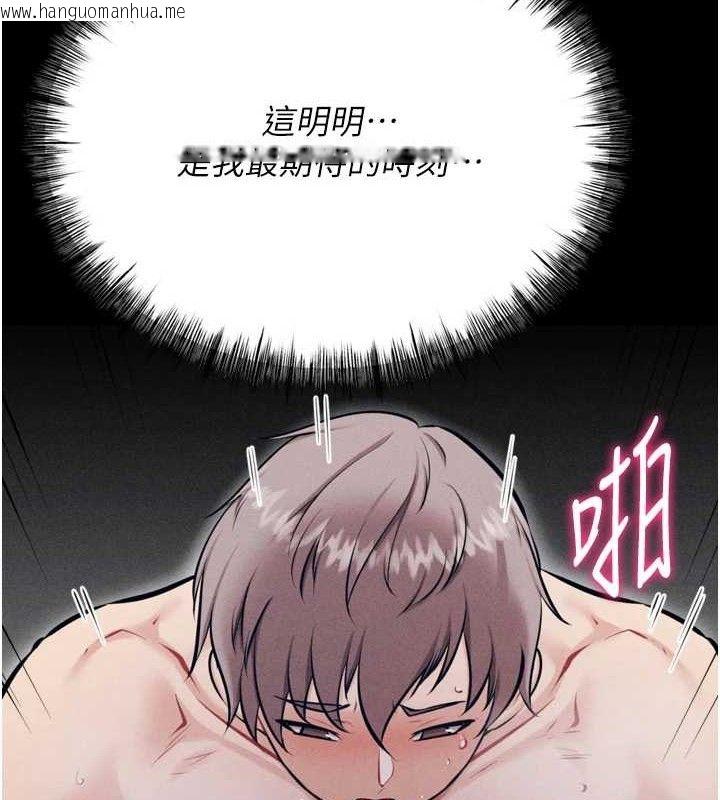 韩国漫画选手村:母猪调教韩漫_选手村:母猪调教-第42话-男朋友没办法满足妳…在线免费阅读-韩国漫画-第64张图片