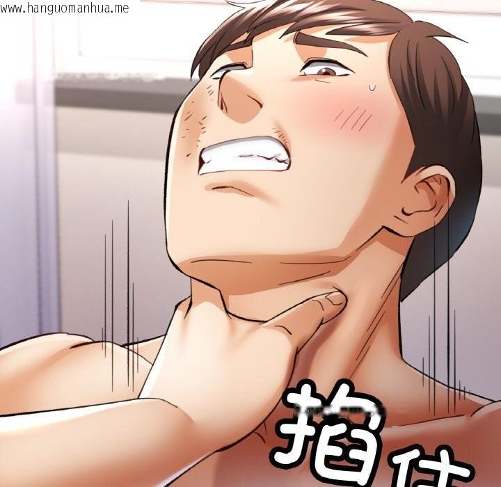 韩国漫画已嫁人的她韩漫_已嫁人的她-第42话在线免费阅读-韩国漫画-第46张图片