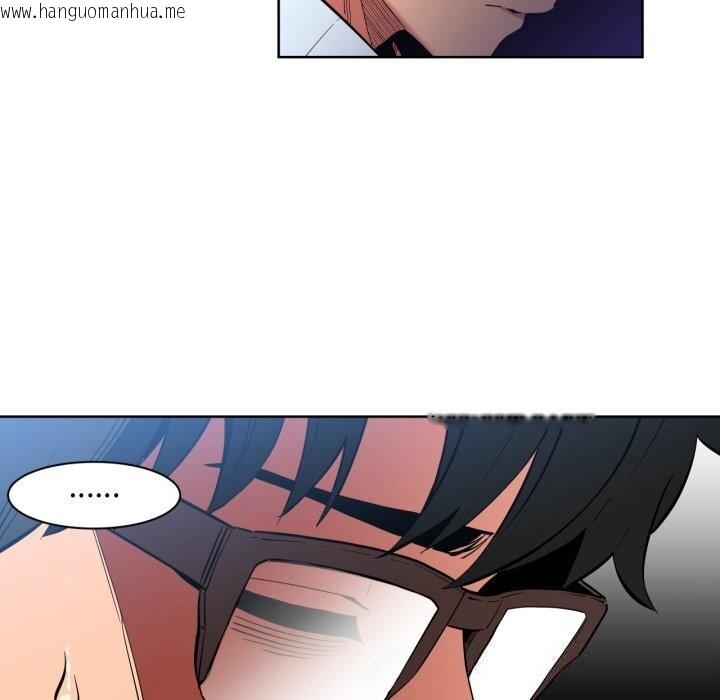 韩国漫画她的直播间韩漫_她的直播间-第26话在线免费阅读-韩国漫画-第33张图片