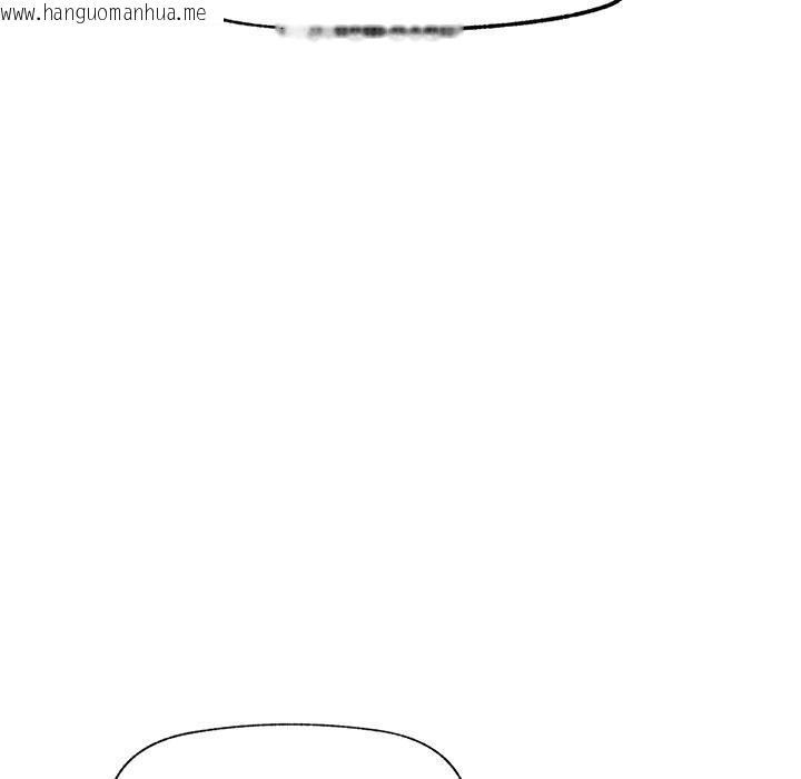 韩国漫画超导体觉醒/超导体大叔韩漫_超导体觉醒/超导体大叔-第1话在线免费阅读-韩国漫画-第102张图片