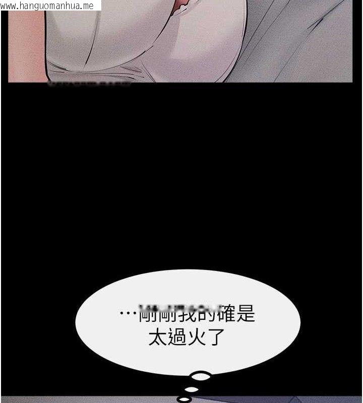 韩国漫画继母与继姐韩漫_继母与继姐-第86话-让女人超有感的打桩机在线免费阅读-韩国漫画-第58张图片