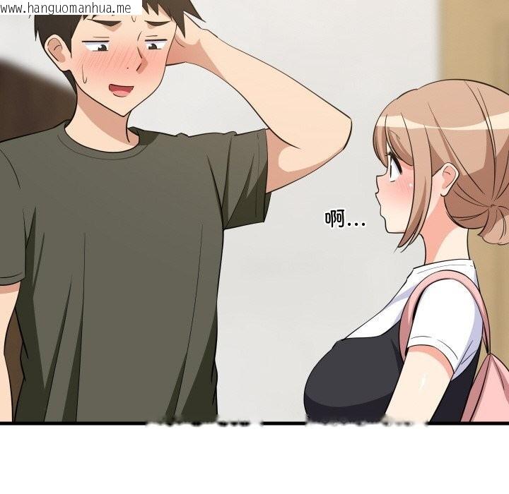 韩国漫画难缠姐妹偏要和我同居韩漫_难缠姐妹偏要和我同居-第59话在线免费阅读-韩国漫画-第16张图片