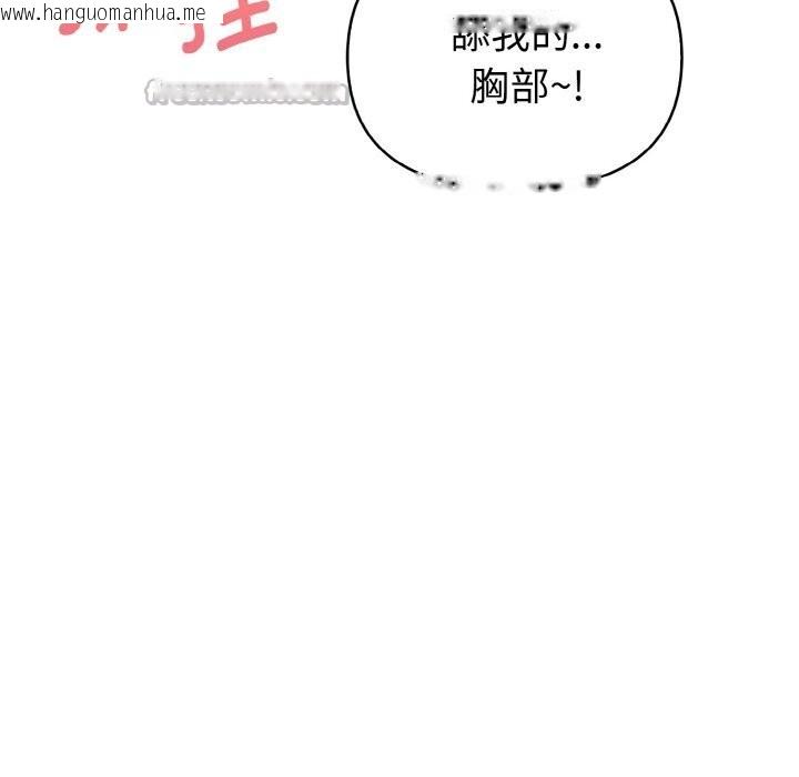 韩国漫画欲演越烈/捕捉美少女韩漫_欲演越烈/捕捉美少女-第5话在线免费阅读-韩国漫画-第42张图片