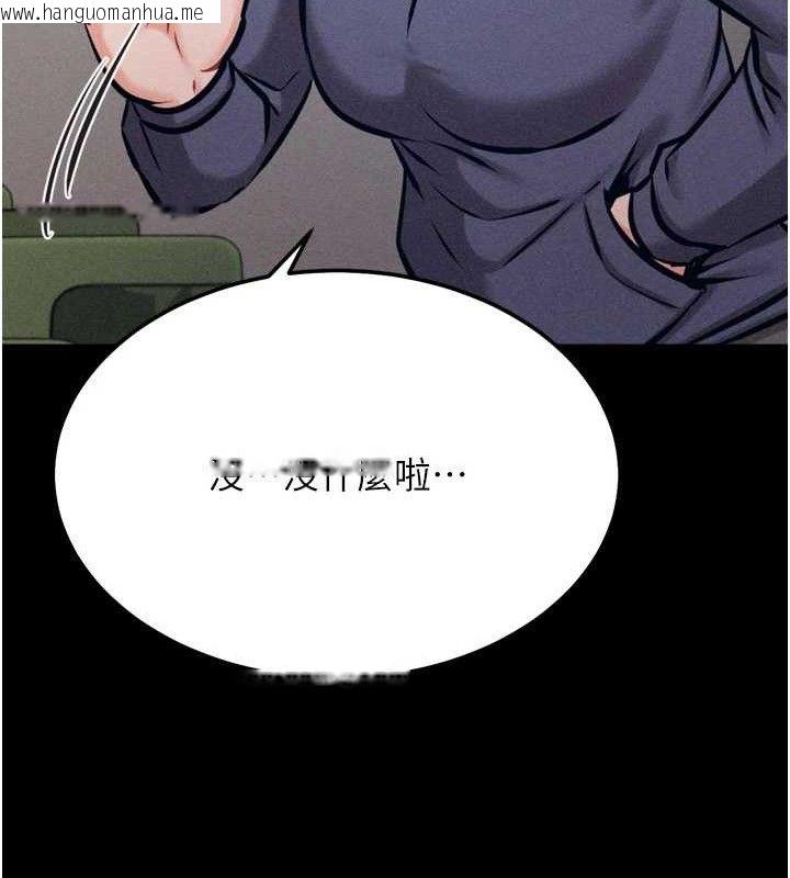 韩国漫画选手村:母猪调教韩漫_选手村:母猪调教-第42话-男朋友没办法满足妳…在线免费阅读-韩国漫画-第156张图片