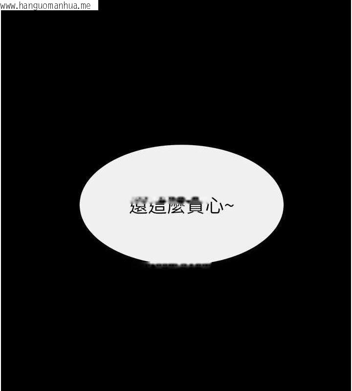韩国漫画继母与继姐韩漫_继母与继姐-第86话-让女人超有感的打桩机在线免费阅读-韩国漫画-第49张图片