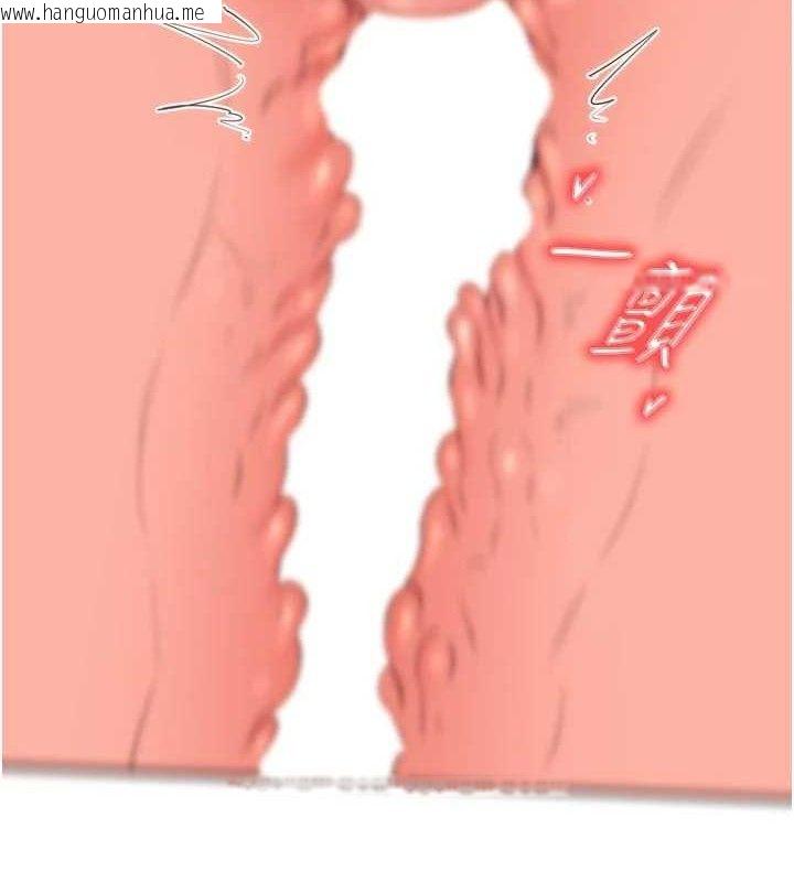 韩国漫画熟女自助餐韩漫_熟女自助餐-第52话-帮学妹开苞在线免费阅读-韩国漫画-第115张图片