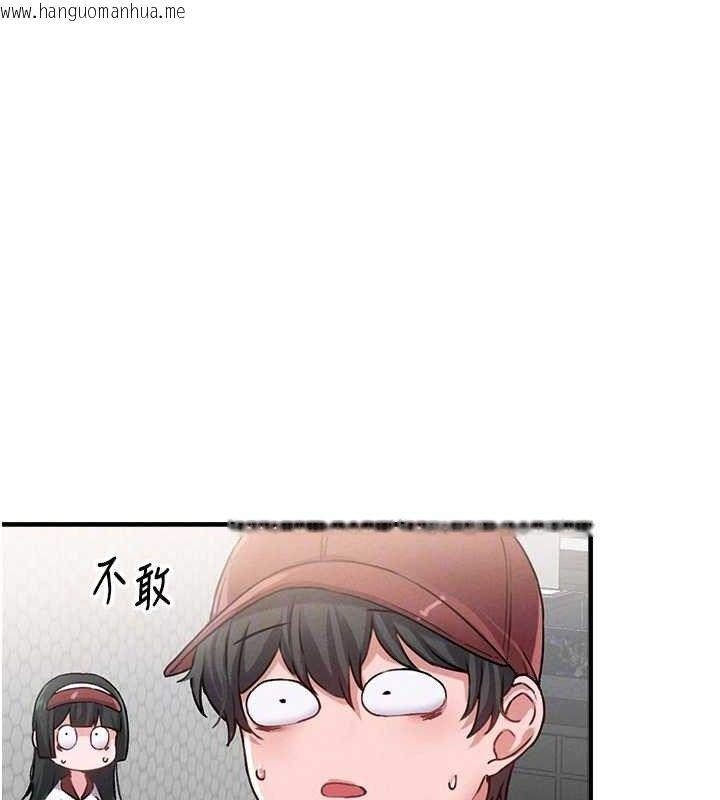 韩国漫画男人配额制韩漫_男人配额制-第11话-淫荡女vs.地雷女?!在线免费阅读-韩国漫画-第83张图片