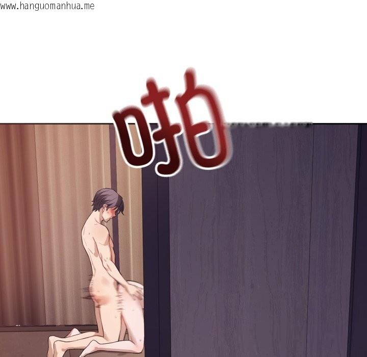 韩国漫画错位的星辰/今天也要加油韩漫_错位的星辰/今天也要加油-第10话在线免费阅读-韩国漫画-第8张图片