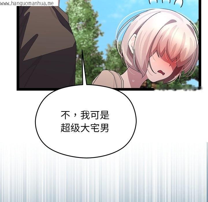 韩国漫画分身使我无限变强韩漫_分身使我无限变强-第30话在线免费阅读-韩国漫画-第69张图片