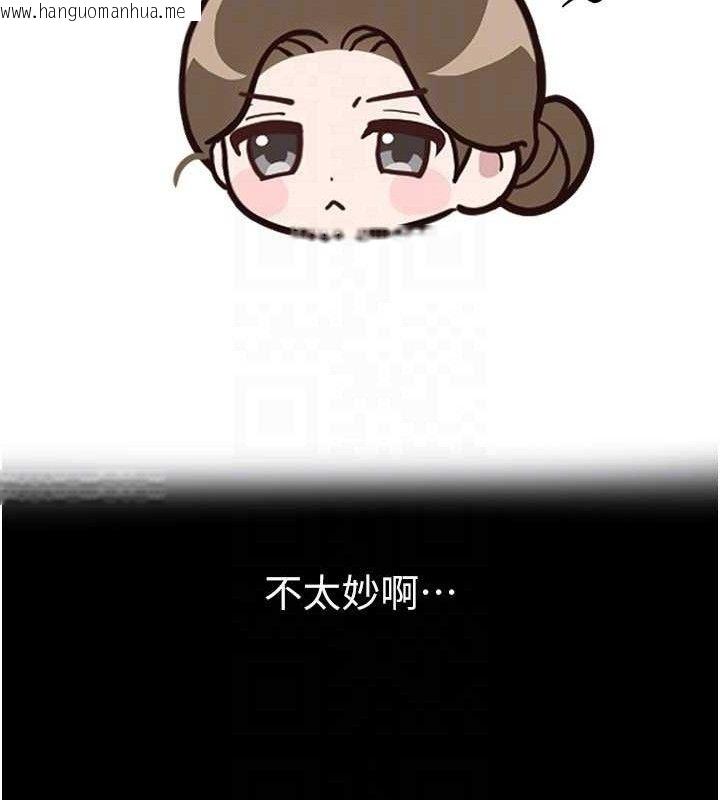 韩国漫画继母与继姐韩漫_继母与继姐-第86话-让女人超有感的打桩机在线免费阅读-韩国漫画-第119张图片
