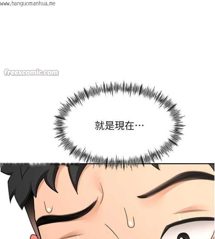 韩国漫画顶加套房的春天韩漫_顶加套房的春天-第33话-院长，这姿势可以吗?在线免费阅读-韩国漫画-第140张图片