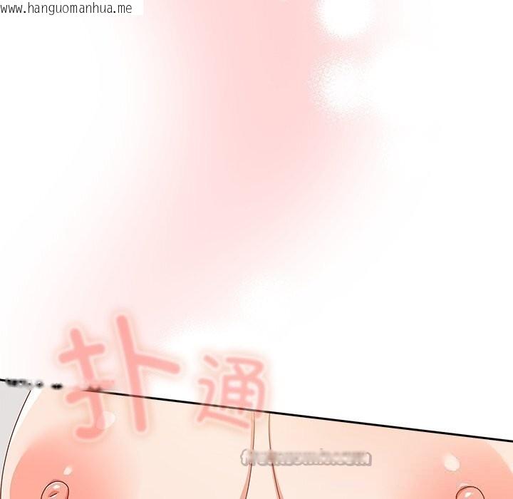 韩国漫画与众不同的兄妹/我家的掌上明珠韩漫_与众不同的兄妹/我家的掌上明珠-第11话在线免费阅读-韩国漫画-第98张图片