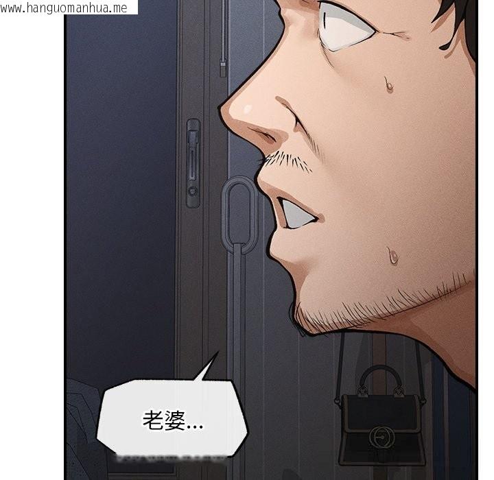 韩国漫画超导体觉醒/超导体大叔韩漫_超导体觉醒/超导体大叔-第1话在线免费阅读-韩国漫画-第64张图片