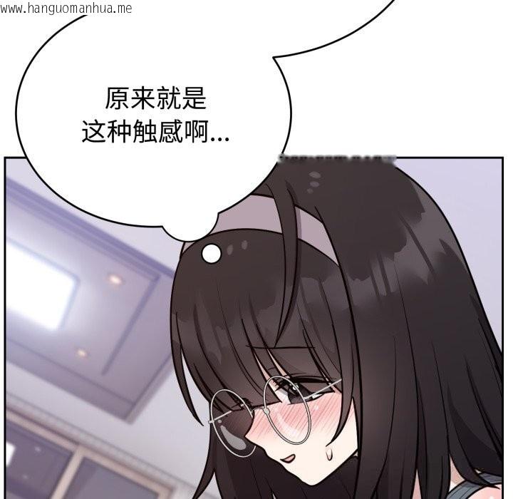 韩国漫画难言之秘韩漫_难言之秘-第15话在线免费阅读-韩国漫画-第11张图片