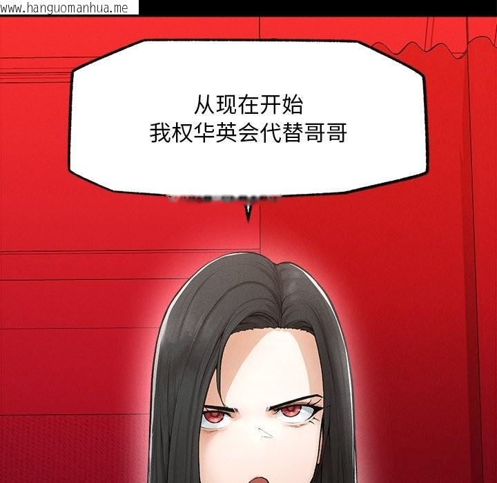 韩国漫画超导体觉醒/超导体大叔韩漫_超导体觉醒/超导体大叔-第1话在线免费阅读-韩国漫画-第239张图片