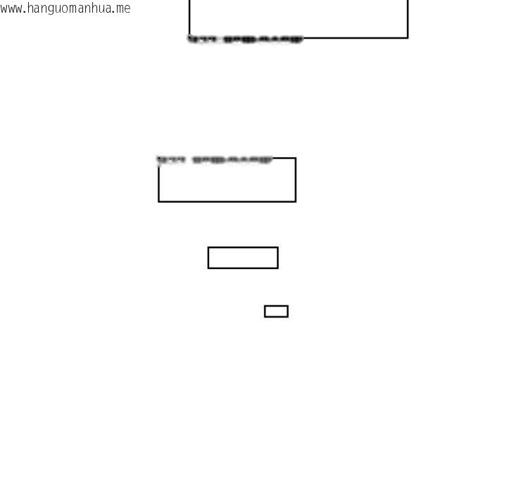 韩国漫画她的直播间韩漫_她的直播间-第26话在线免费阅读-韩国漫画-第39张图片