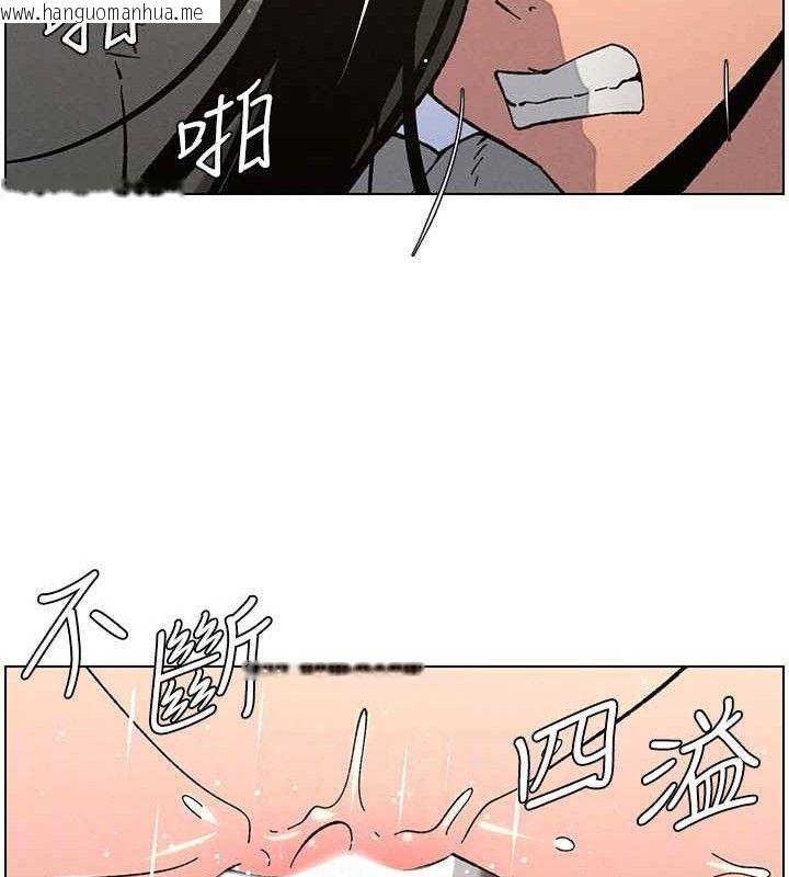 韩国漫画兄妹的秘密授课韩漫_兄妹的秘密授课-第73话-天降正妹新对手在线免费阅读-韩国漫画-第34张图片