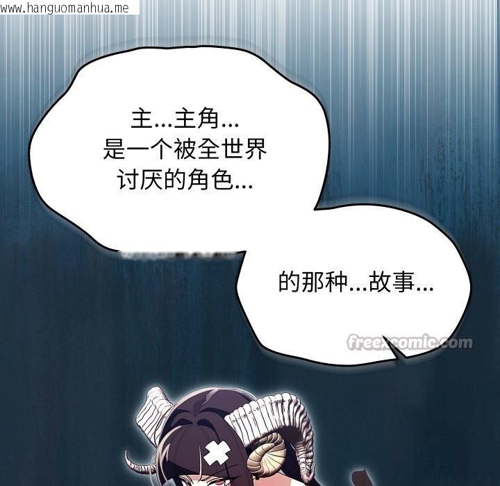 韩国漫画分身使我无限变强韩漫_分身使我无限变强-第30话在线免费阅读-韩国漫画-第70张图片