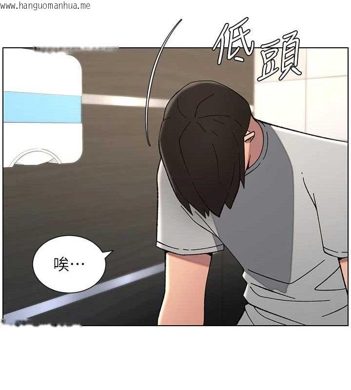 韩国漫画兄妹的秘密授课韩漫_兄妹的秘密授课-第73话-天降正妹新对手在线免费阅读-韩国漫画-第72张图片