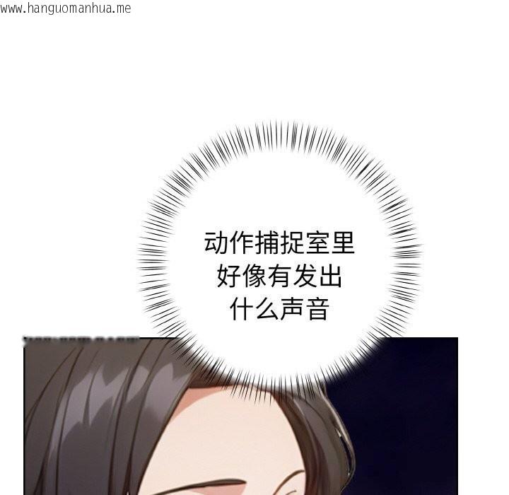 韩国漫画欲演越烈/捕捉美少女韩漫_欲演越烈/捕捉美少女-第5话在线免费阅读-韩国漫画-第139张图片