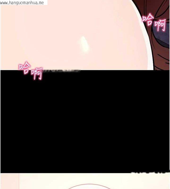 韩国漫画拜脱拜脱App韩漫_拜脱拜脱App-第29话-妈妈是女儿2.0在线免费阅读-韩国漫画-第156张图片
