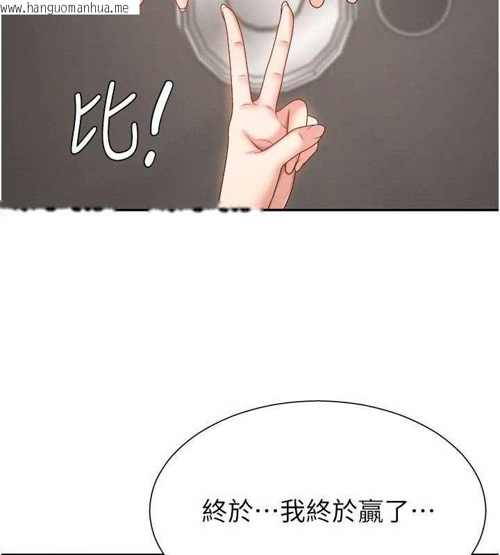 韩国漫画肉体审判韩漫_肉体审判-第17话-藉酒强吻心上人在线免费阅读-韩国漫画-第115张图片