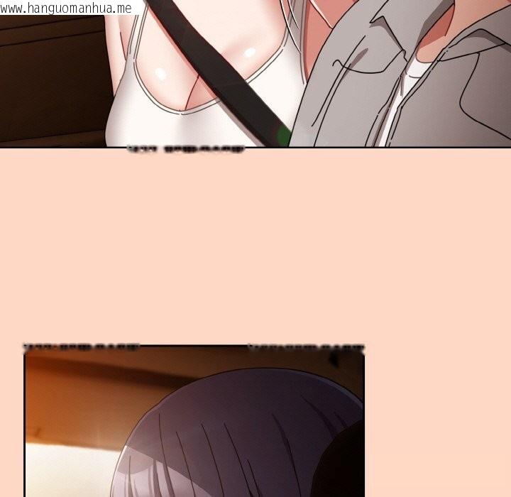 韩国漫画爱上你也好韩漫_爱上你也好-第29话在线免费阅读-韩国漫画-第143张图片