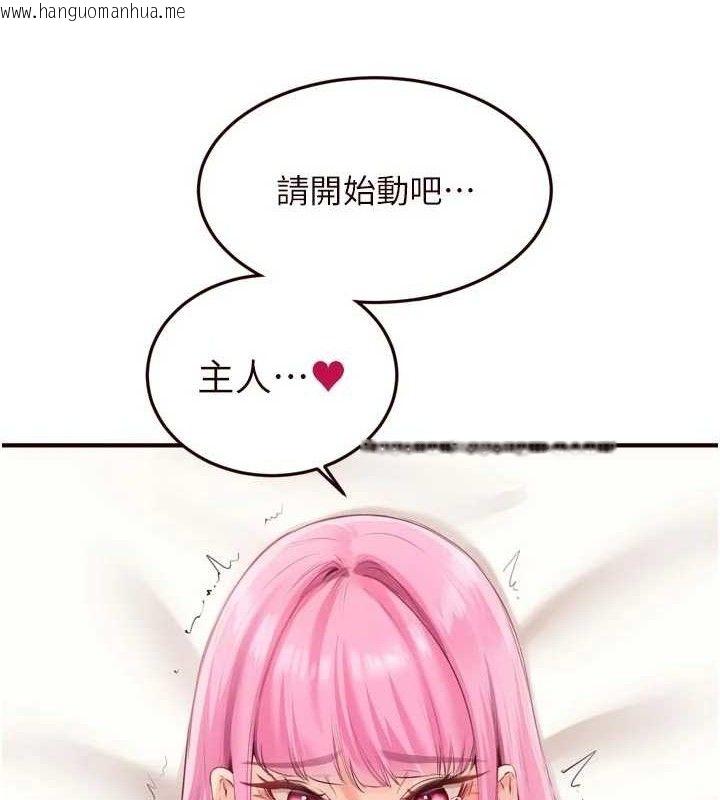 韩国漫画熟女自助餐韩漫_熟女自助餐-第52话-帮学妹开苞在线免费阅读-韩国漫画-第117张图片