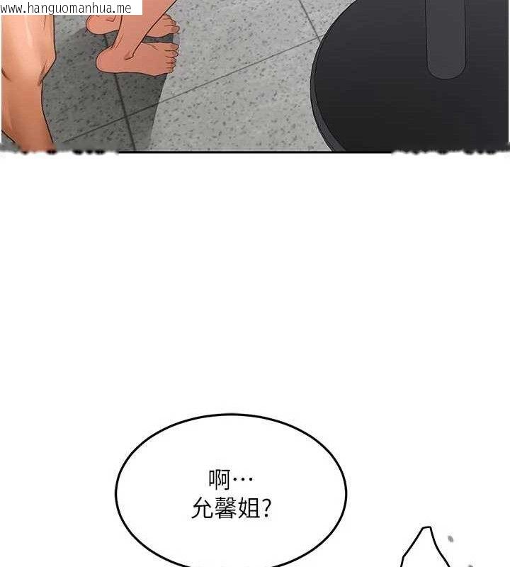 韩国漫画顶加套房的春天韩漫_顶加套房的春天-第33话-院长，这姿势可以吗?在线免费阅读-韩国漫画-第146张图片