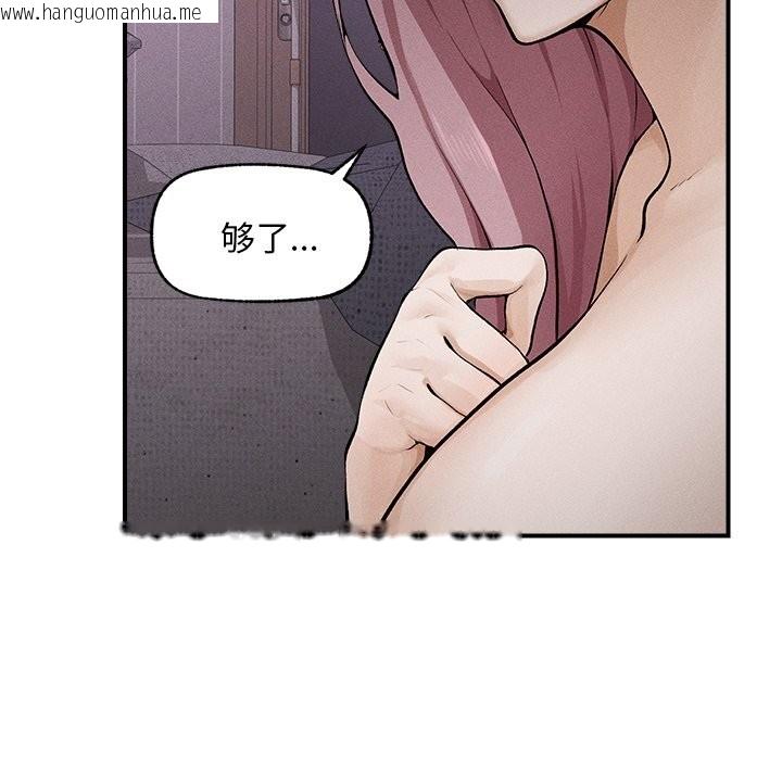韩国漫画超导体觉醒/超导体大叔韩漫_超导体觉醒/超导体大叔-第1话在线免费阅读-韩国漫画-第52张图片
