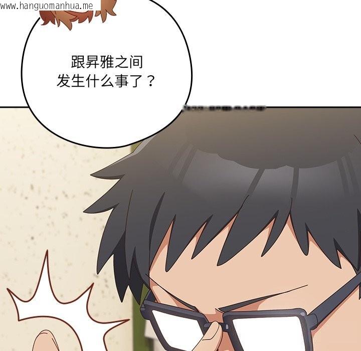 韩国漫画与众不同的兄妹/我家的掌上明珠韩漫_与众不同的兄妹/我家的掌上明珠-第11话在线免费阅读-韩国漫画-第15张图片