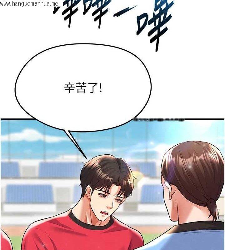 韩国漫画足球型男脱单指南韩漫_足球型男脱单指南-第28话-英才争夺战在线免费阅读-韩国漫画-第71张图片