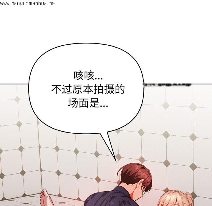 韩国漫画欲演越烈/捕捉美少女韩漫_欲演越烈/捕捉美少女-第5话在线免费阅读-韩国漫画-第25张图片