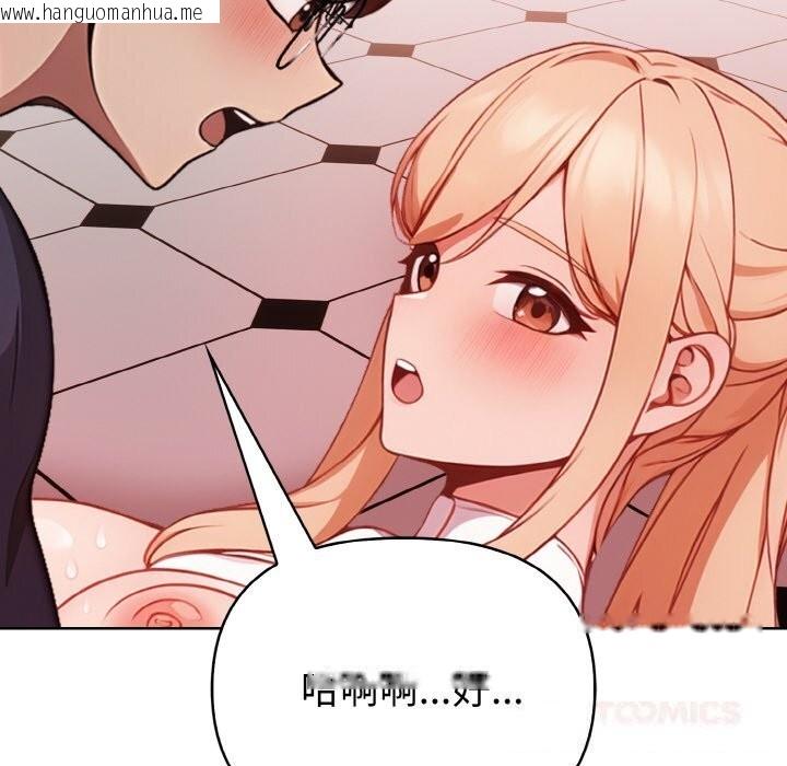 韩国漫画欲演越烈/捕捉美少女韩漫_欲演越烈/捕捉美少女-第5话在线免费阅读-韩国漫画-第111张图片