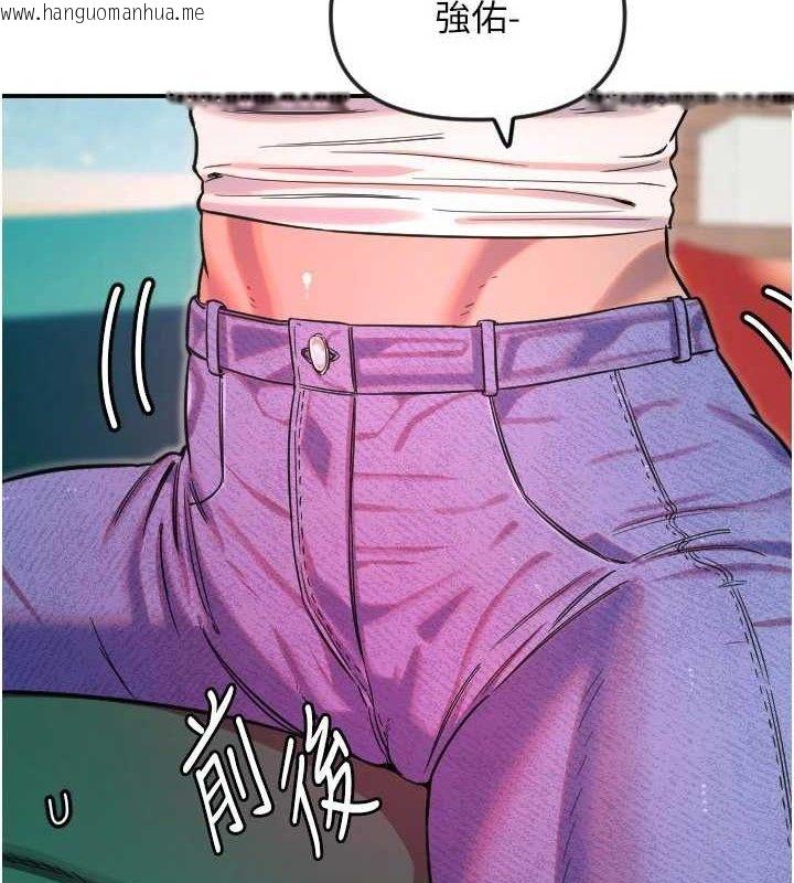 韩国漫画守护天使韩漫_守护天使-第47话-令人想侵犯的性感尤物在线免费阅读-韩国漫画-第9张图片