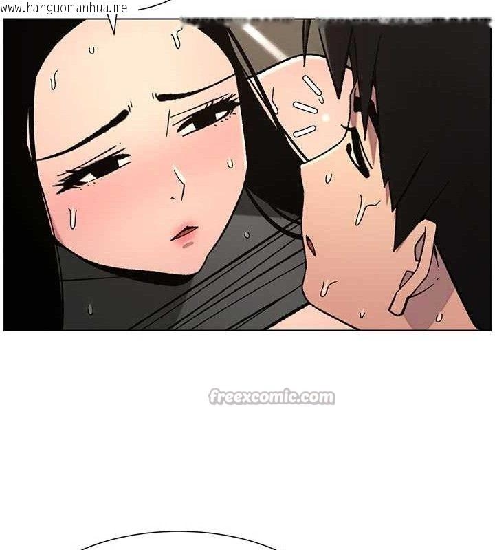 韩国漫画兄妹的秘密授课韩漫_兄妹的秘密授课-第73话-天降正妹新对手在线免费阅读-韩国漫画-第60张图片