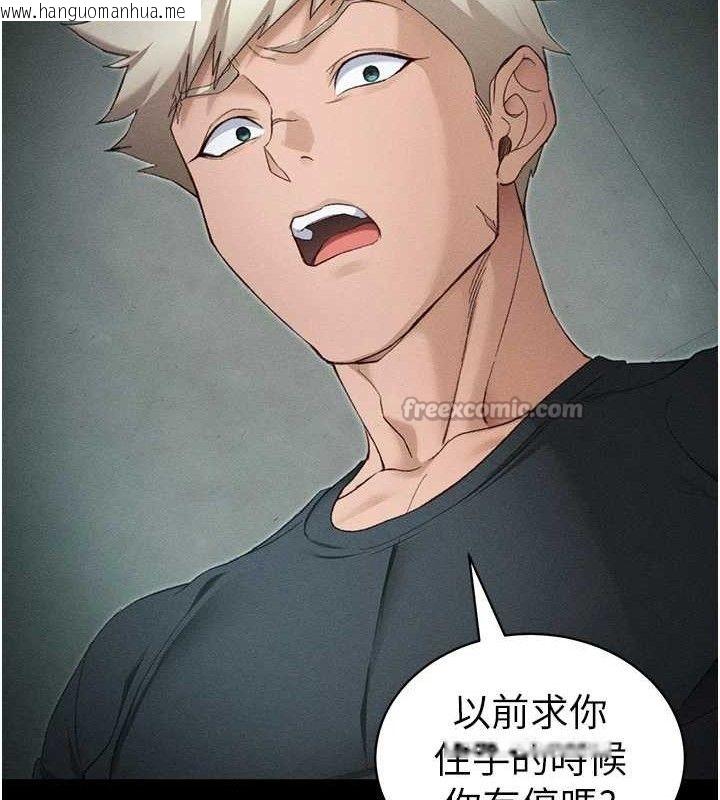 韩国漫画太妹攻略指南韩漫_太妹攻略指南-第37话-满足男友NTR癖的乖女友在线免费阅读-韩国漫画-第90张图片